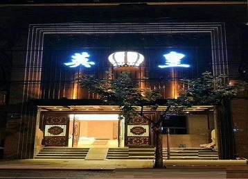 浑源哪个KTV出台陪酒服务好-英皇国际KTV消费服务点评