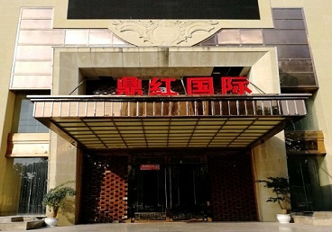 浑源商务KTV真空哪家最开放-鼎红国际KTV消费价格玩乐点评