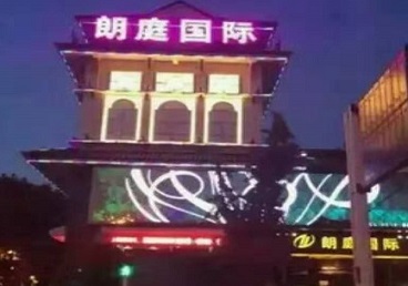 浑源最好高档KTV佳丽陪酒质量好-朗廷国际KTV美女多消费体验