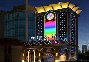 浑源好玩开放荤素KTV推荐-九号公馆KTV消费价格口碑点评