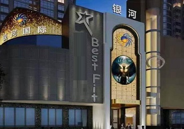 浑源KTV荤台花场公主服务好-银河国际KTV花场消费点评